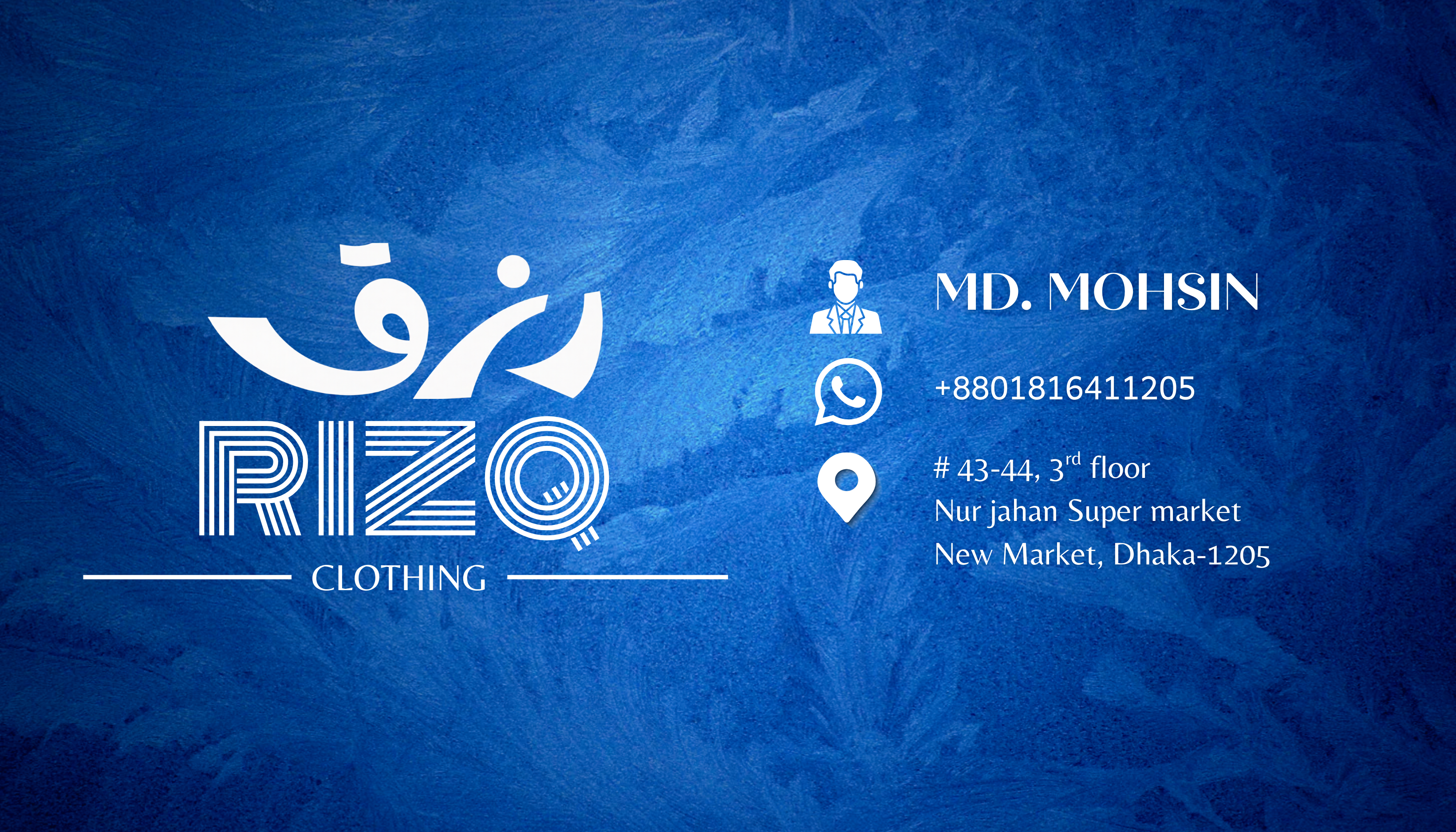 Rizq Visiting Card Side B